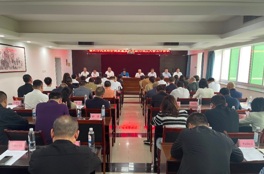 衡阳市民营经济高质量发展暨助力旅发大会工作会召开
