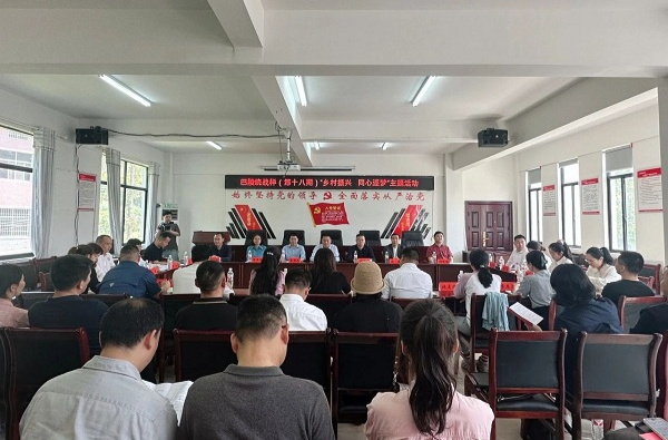 巴陵统战样（第十八期）“乡村振兴·同心逐梦”主题活动走进云溪区清溪村
