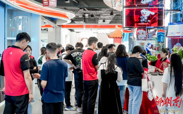十万亿级消费市场开闸，湖南如何切入三条新赛道
