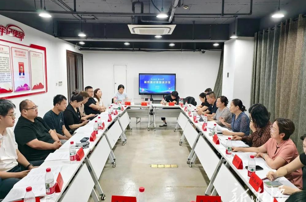 “侨心向党·聚力兴潭”新侨座谈沙龙举行