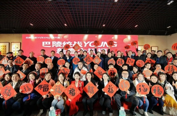 巴陵统战Young（第六期）“赓续红色基因 传承湖湘文化”活动举行