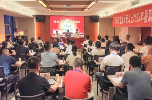 岳阳统一战线深入推进“五学两助”活动 开展2023年党外代表人士暑期谈心