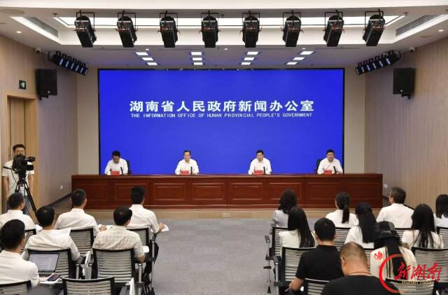 “湘”筑高地 “商”启新篇 第十二届全球湘商大会将于9月22日至24日在衡阳举办