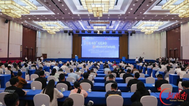第六届湖南九三科创论坛：让实验室与产线“握手” ，科创架起转化桥