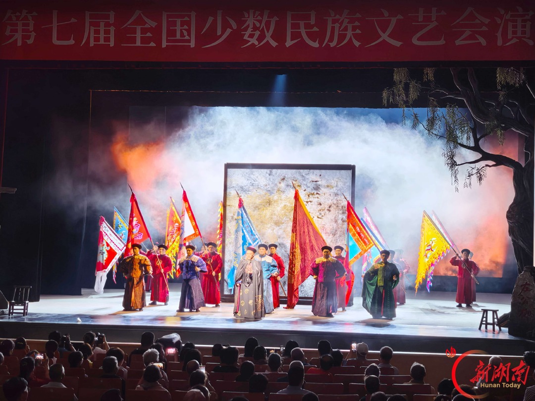 湘剧《左公柳》京城展演 唱响中华民族共同体意识强音