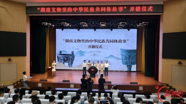 100件文物，100集视频，讲述100个中华民族共同体故事
