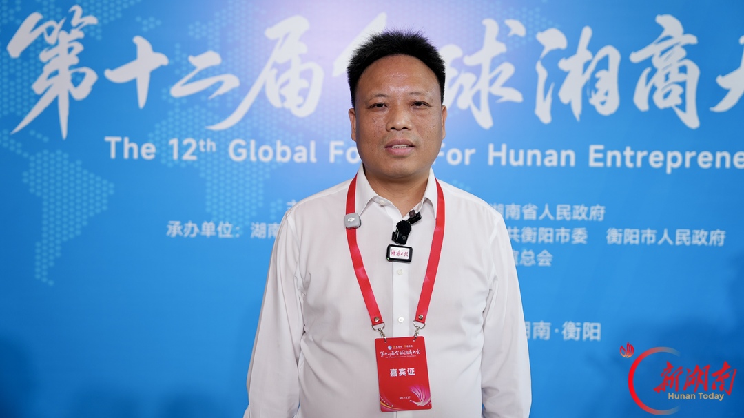 谢成波 ：湘商回来不只是看乡情，更看重湖南的产业链、配套能力和市场机会|“湘”筑高地 “商”启新篇
