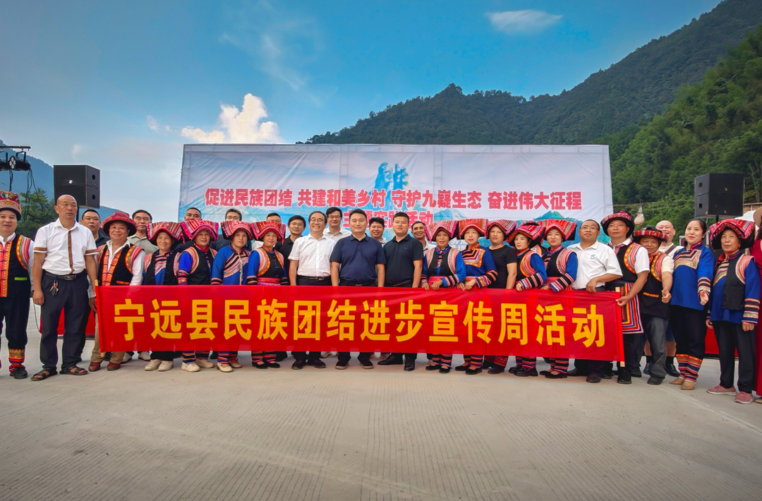 宁远县：传承瑶乡优秀民俗  共促民族团结进步