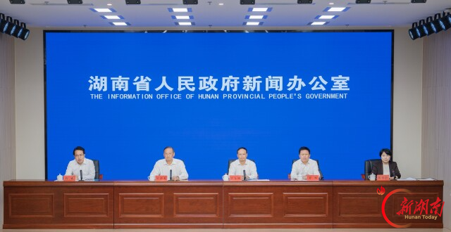 湖南省第十一届民族运动会将于10月20日至24日在张家界举办