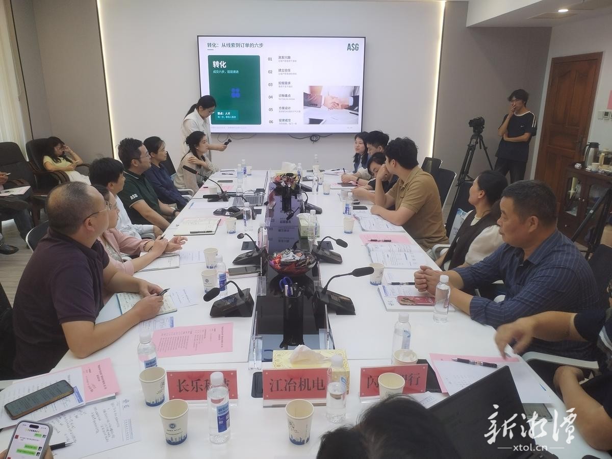 助推企业出海破局获客，湘潭举行“贸通全球，促企出海”服务企业专题沙龙