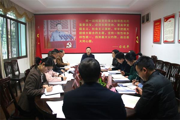 邵阳市委统战部召开部务（扩大）会议传达学习贯彻全国宗教工作会议精神1.jpg