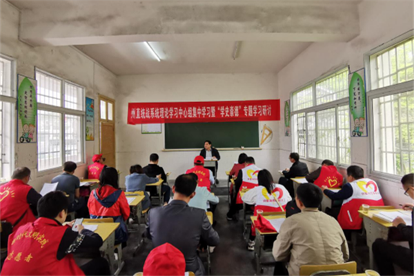 州直统战系统开展理论学习中心组集体学习暨“学史崇德”专题学习研讨_副本.png