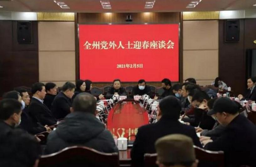 360截图20210209132337994.jpg 360截图20210209132337994.jpg