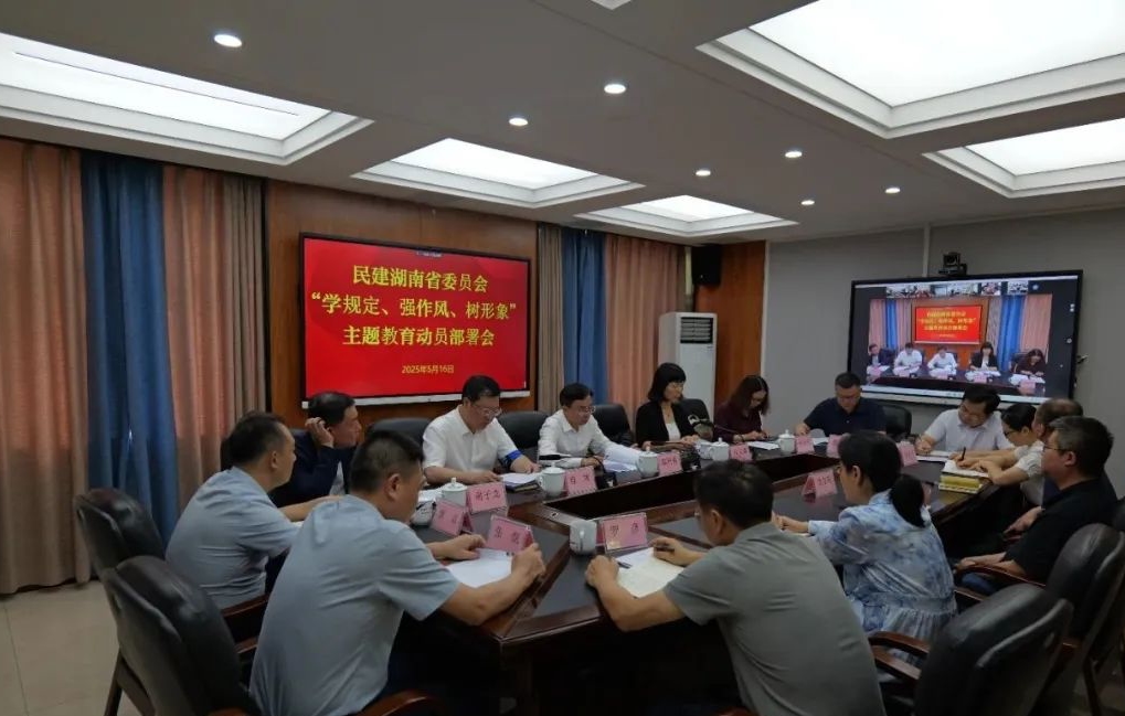民建.jpg 民建.jpg