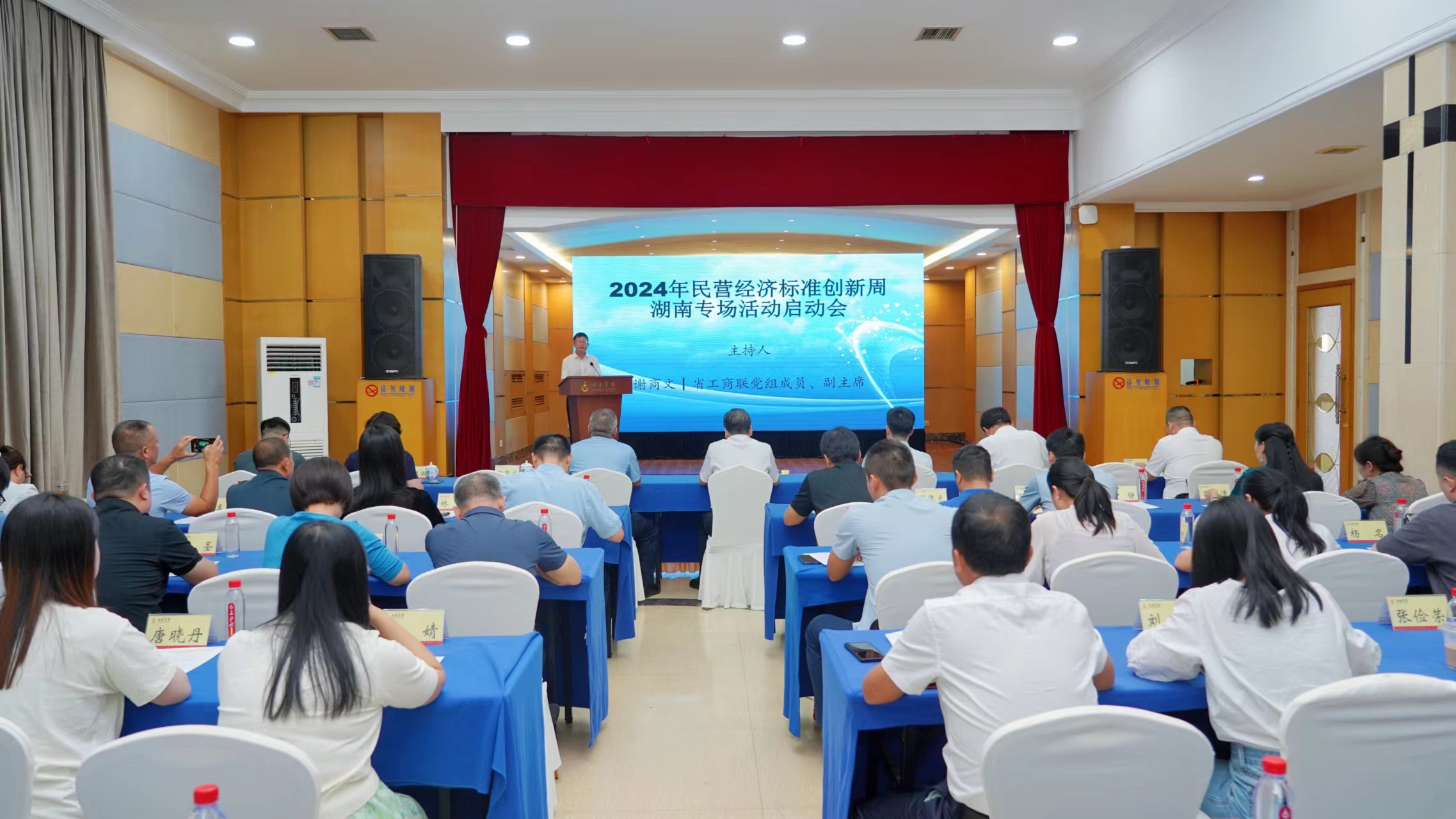 微信图片_20240929164808.jpg 微信图片_20240929164808.jpg