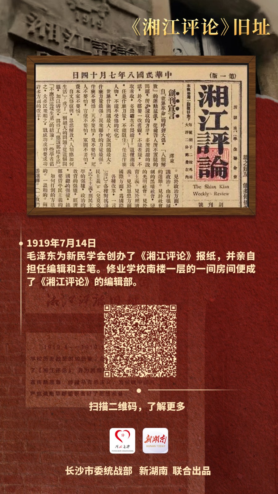 03湘内页.jpg