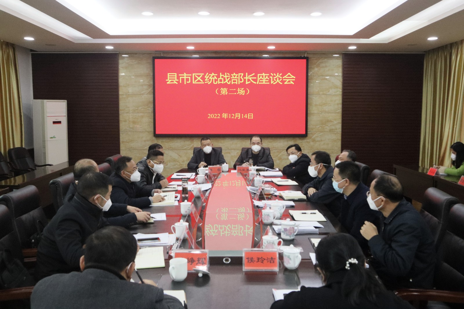 微信图片_202212142317552_副本.jpg 微信图片_202212142317552_副本.jpg