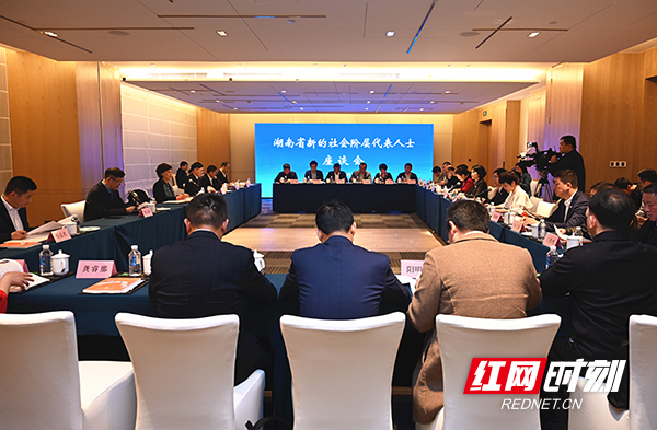 会议.jpg 会议.jpg