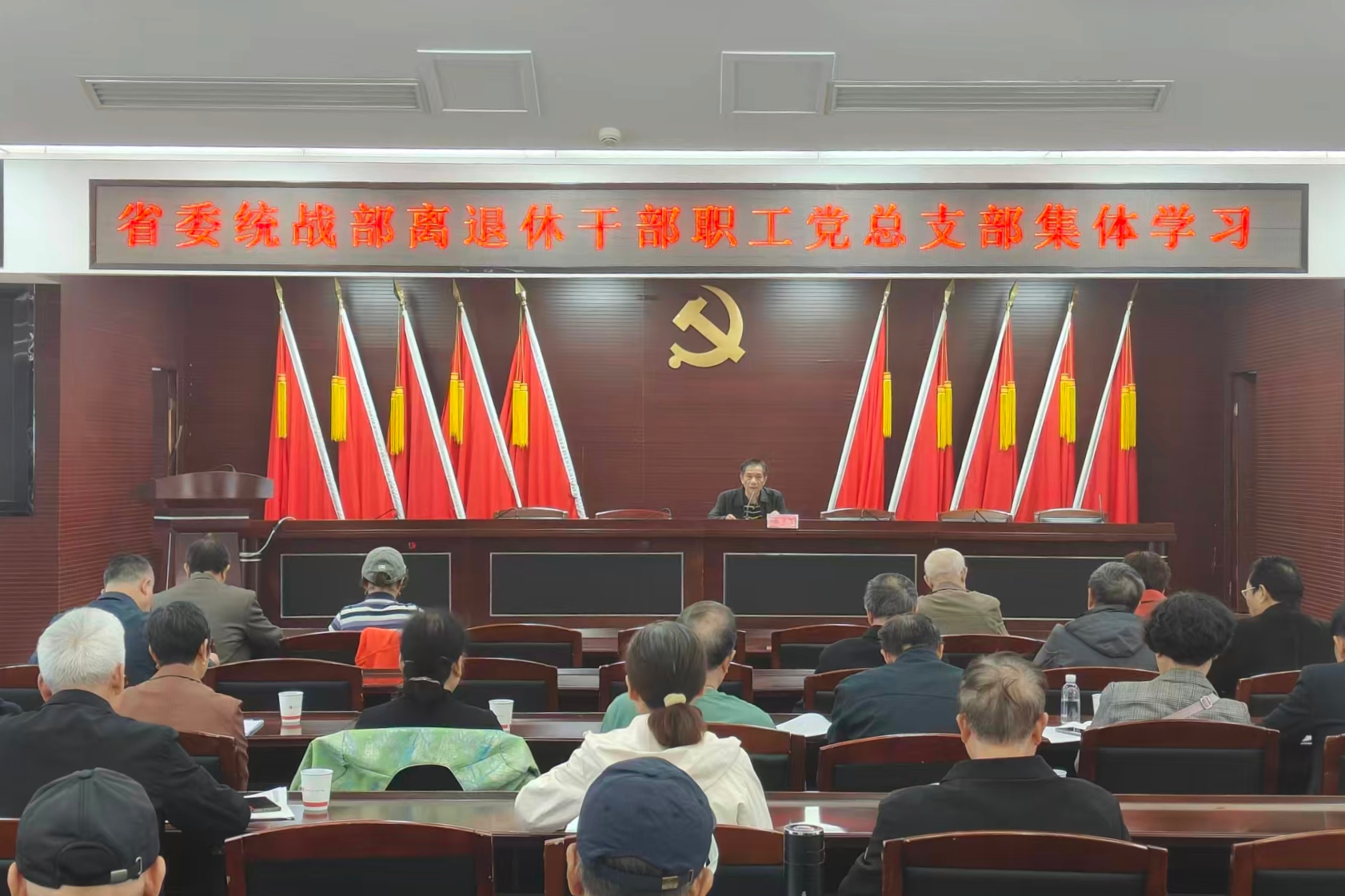 集体学习会议.jpg