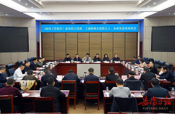 微信图片_20241210160015.png