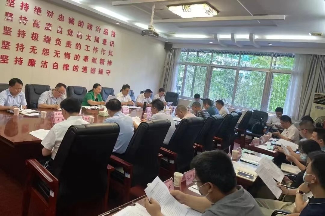 6.21湘西州召开第二轮创建全国民族团结进步示范州“九进”牵头单位工作推进会.jpg