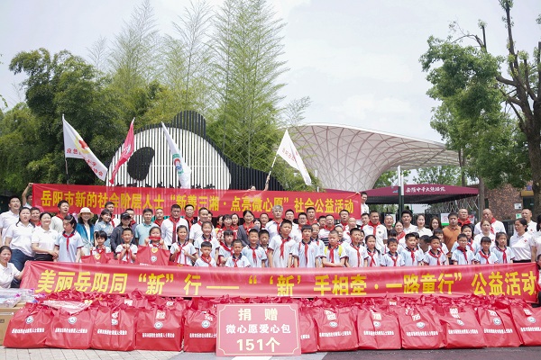 微信图片_20240523095743.jpg