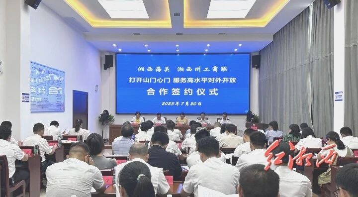 微信图片_20230722104125.jpg 微信图片_20230722104125.jpg