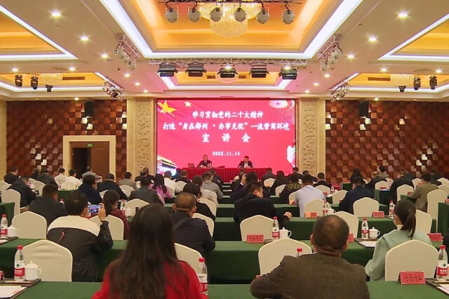 统战系统：打造“身在郴州·办事无忧”一流营商环境
