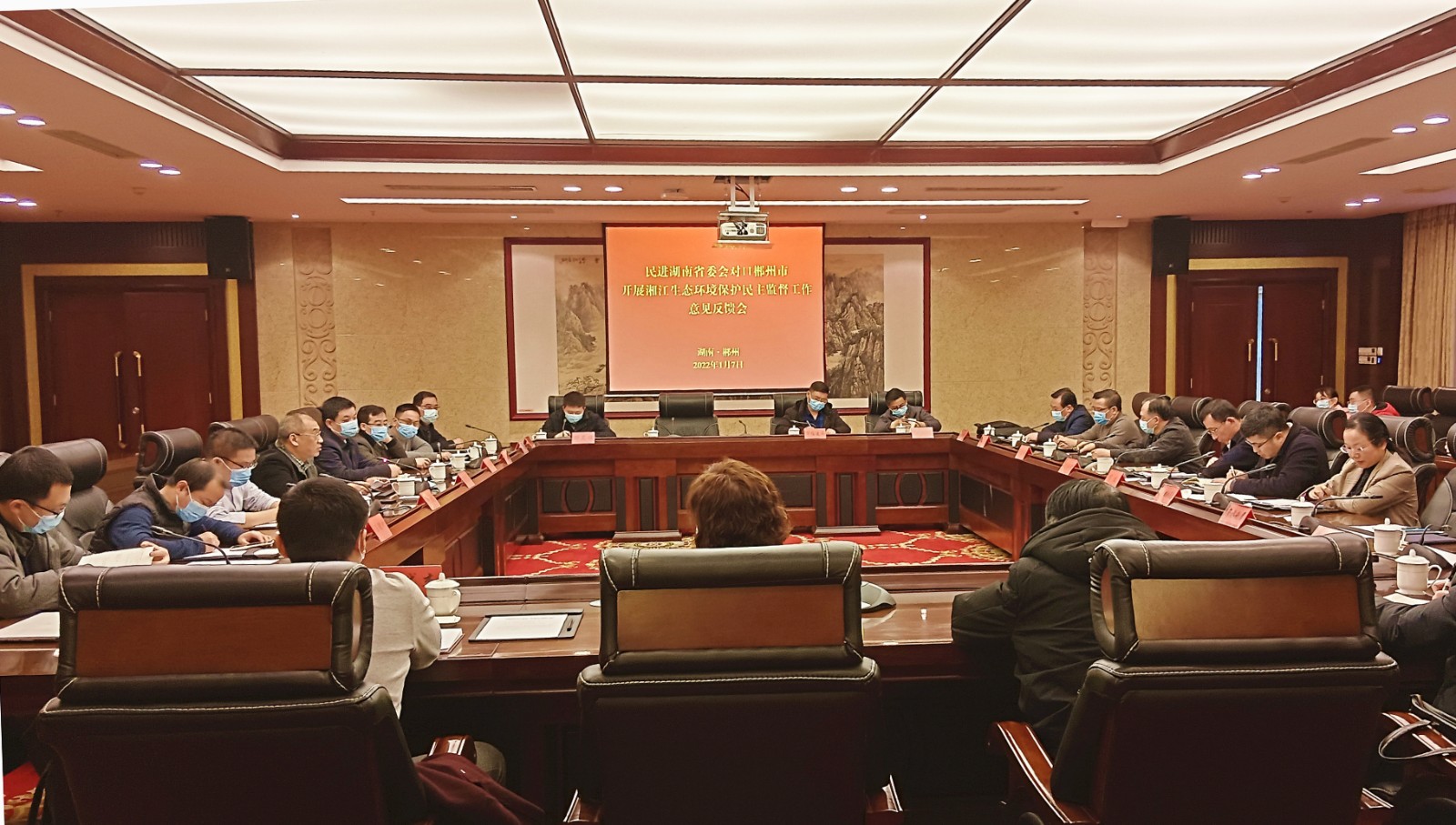 潘碧灵在郴州开展湘江生态环境保护民主监督:以高水平保护推动湘江生态环境保护高质量发展.jpg 潘碧灵在郴州开展湘江生态环境保护民主监督:以高水平保护推动湘江生态环境保护高质量发展.jpg