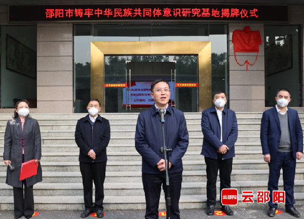 邵阳1.png