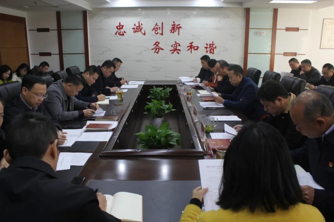 湘潭市委统战部举行集中学习研讨会议 深入学习贯彻十九届六中全会精神.jpg