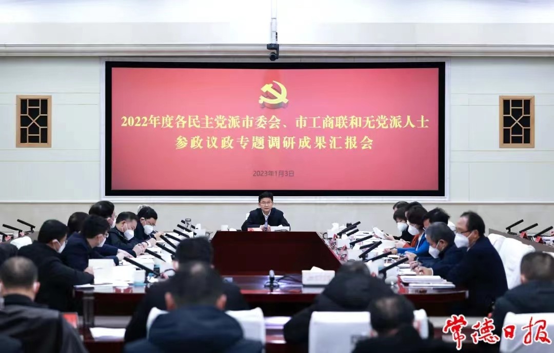 汇报会现场.jpg