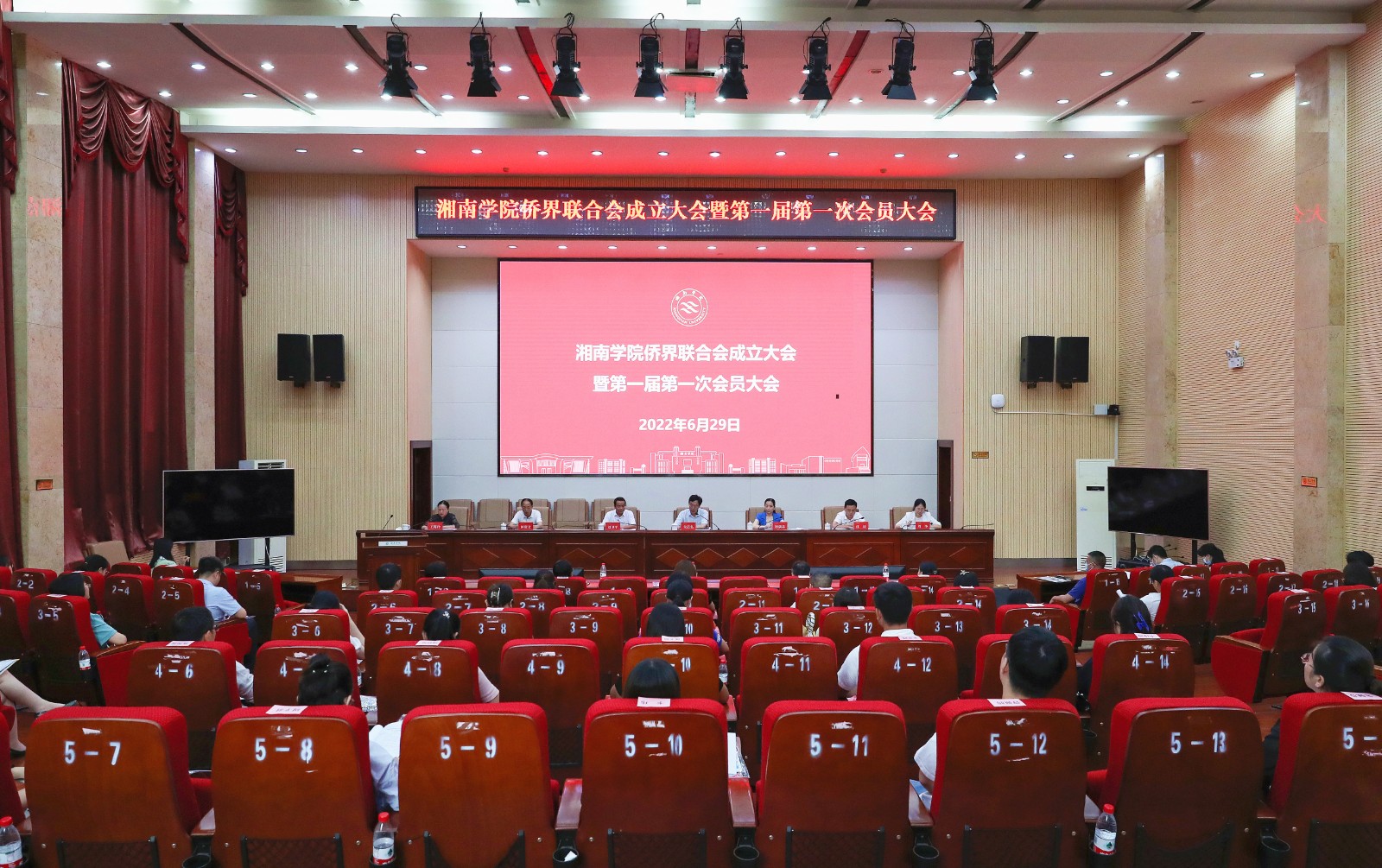 湘南学院2.jpg