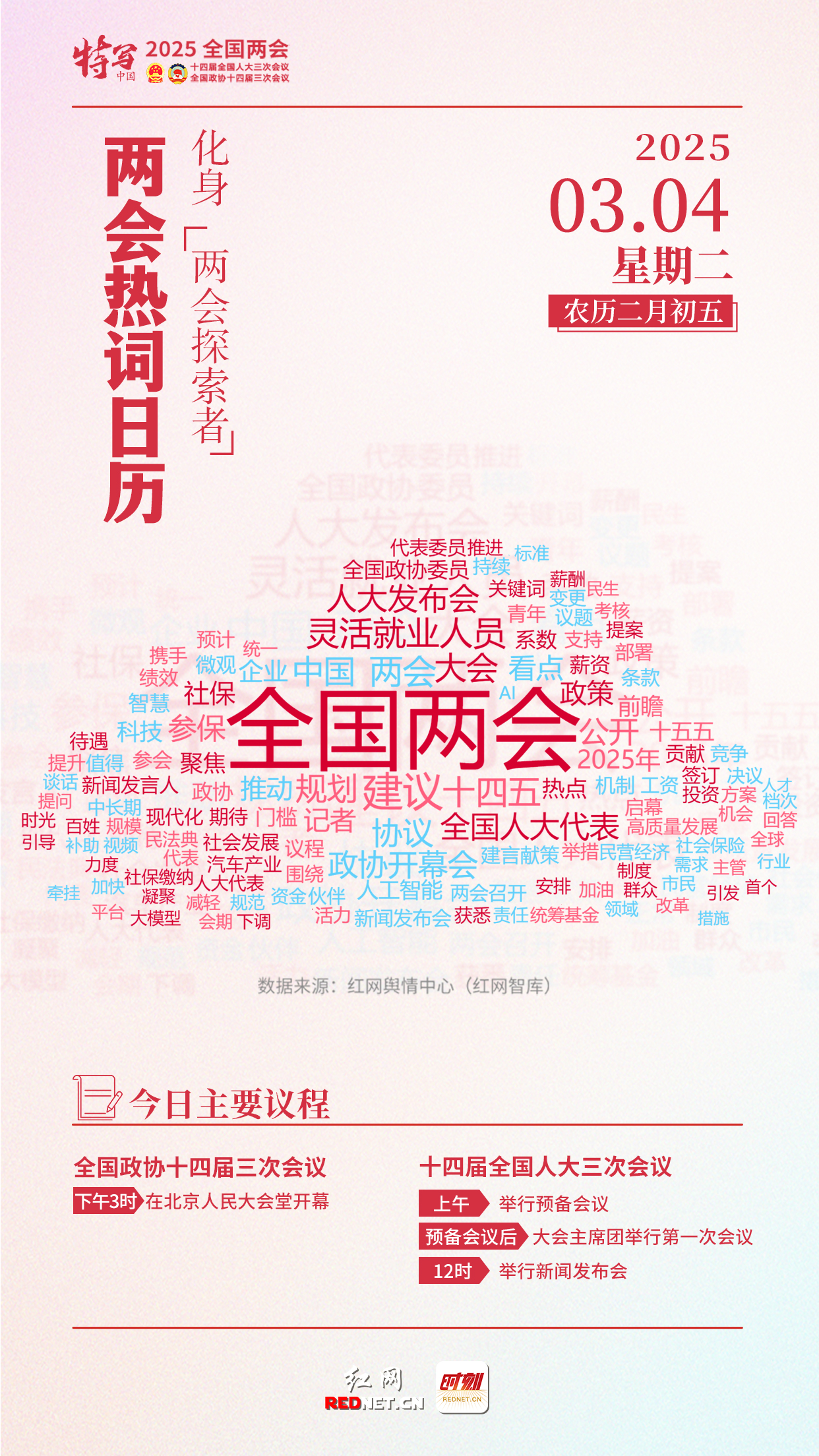 微信图片_20250304105835.jpg