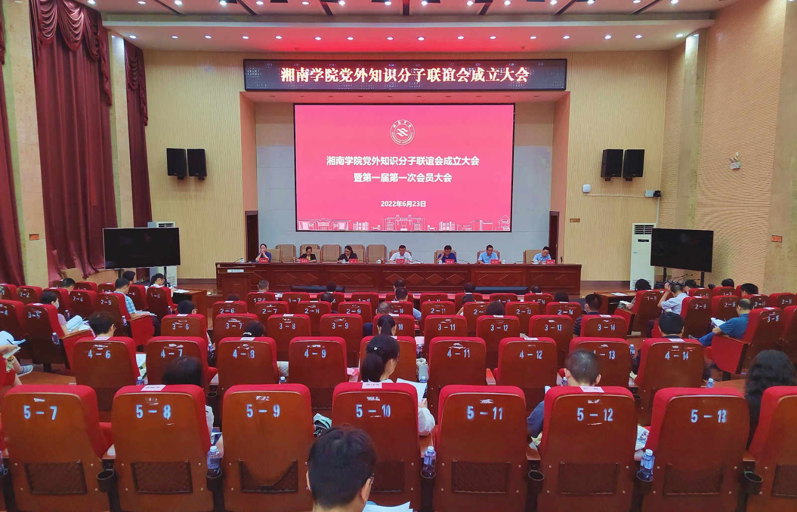 湘南学院.jpg