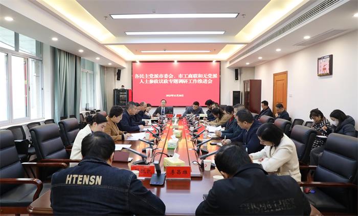 微信图片_20231201121624.jpg