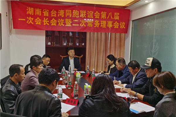 省台联_副本.png