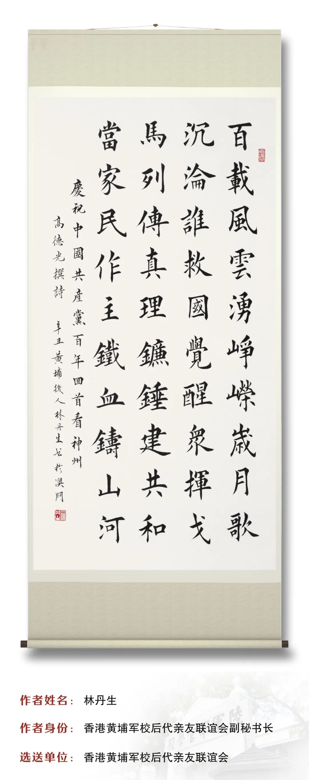 图片 图片