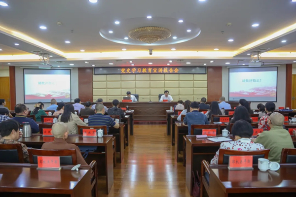 宣讲百年党史 汲取奋进力量！湘潭市委统战部举办党史学习教育宣讲报告会1_副本.jpg