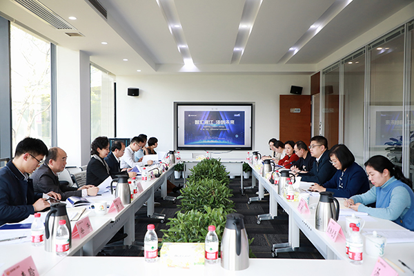 欧美同学会第二届“双创”大赛智能制造产业赛区工作推进会举行.jpg
