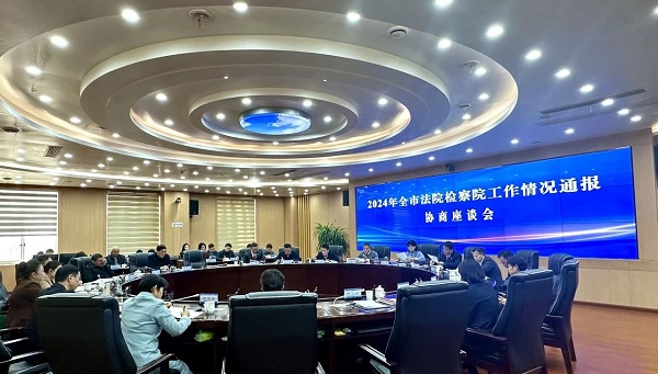 微信图片_20241219142415.jpg