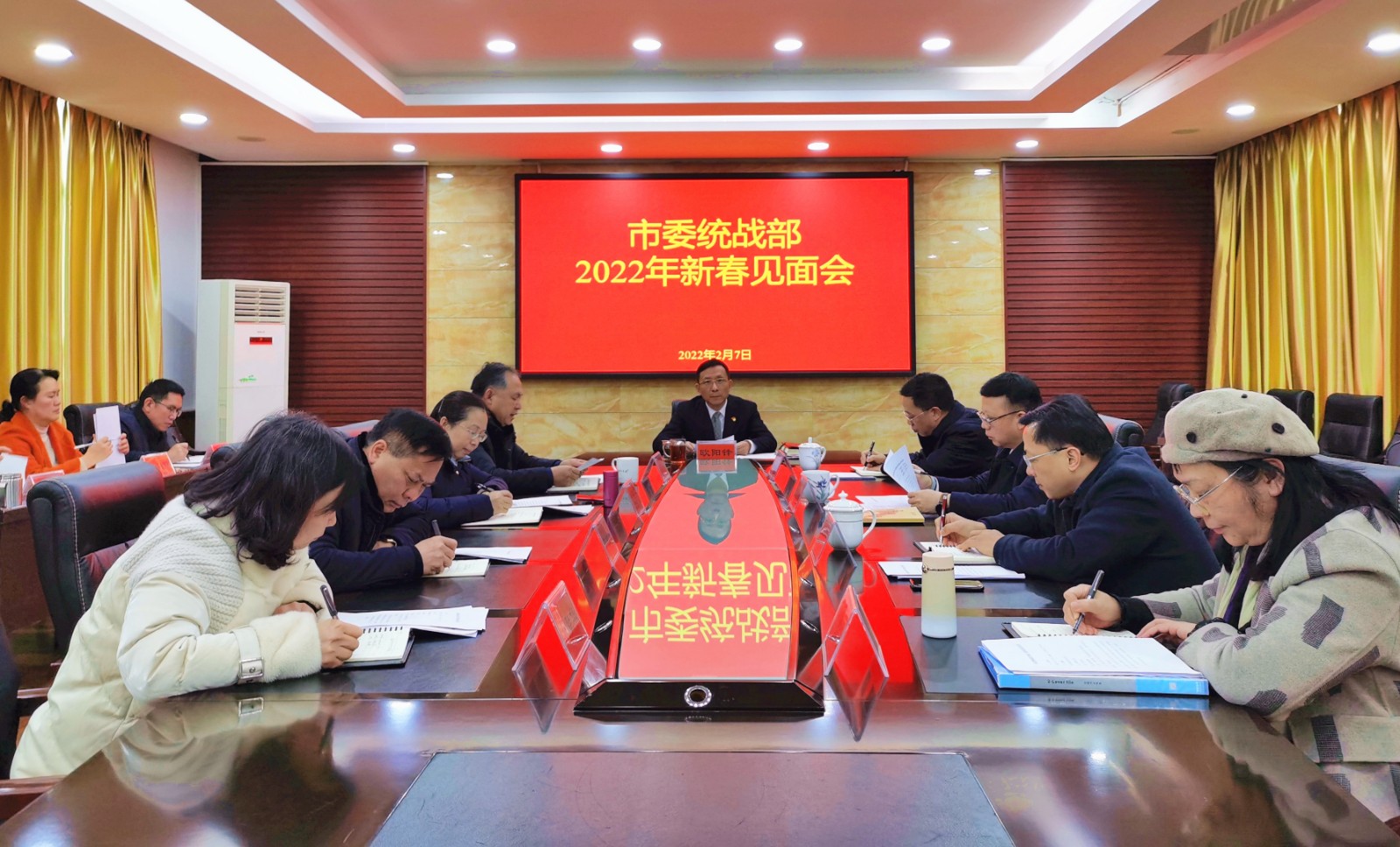 欧阳锋在市委统战部2022年新春见面会上要求：收好心聚好神使好劲 实现统战工作良好开局.jpg