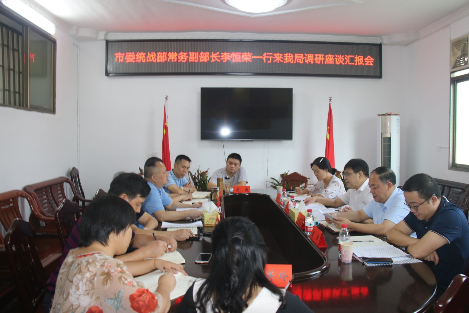 李恒荣一行到市民宗局调研民族宗教工作1.jpg