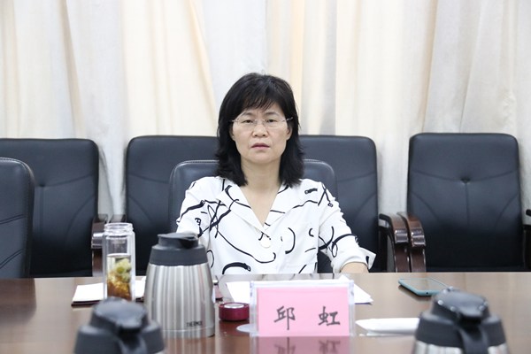 邱虹主持召开石油化工及新材料产业链半年度工作调度会2.jpg