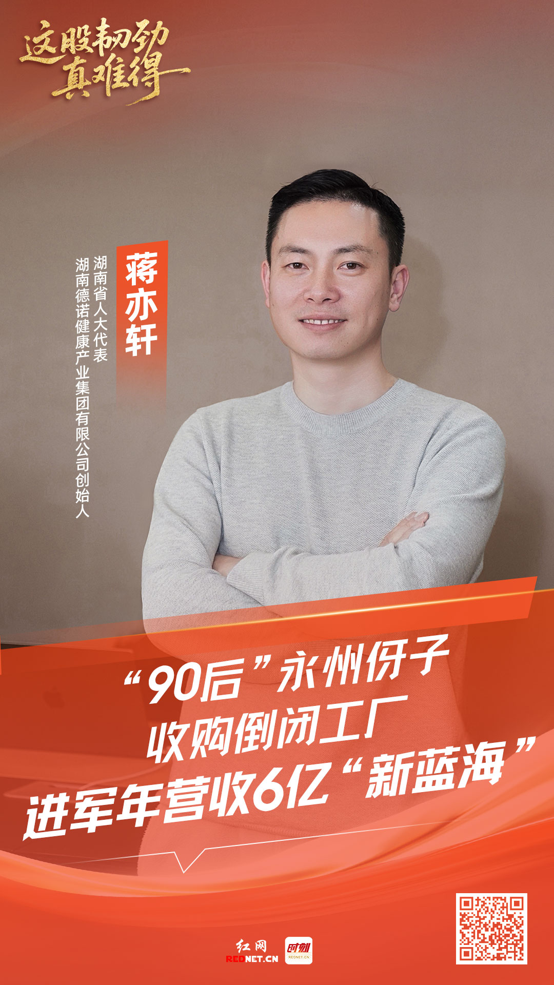 蒋亦轩.jpg 蒋亦轩.jpg