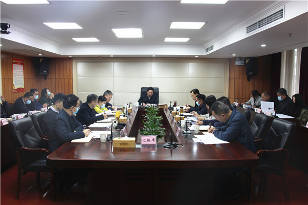 省民宗委党组召开（扩大）会议专题传达学习党的十九届六中全会精神1.jpg