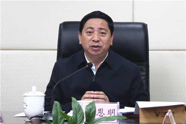 省民宗委党组召开（扩大）会议专题传达学习党的十九届六中全会精神2.jpg