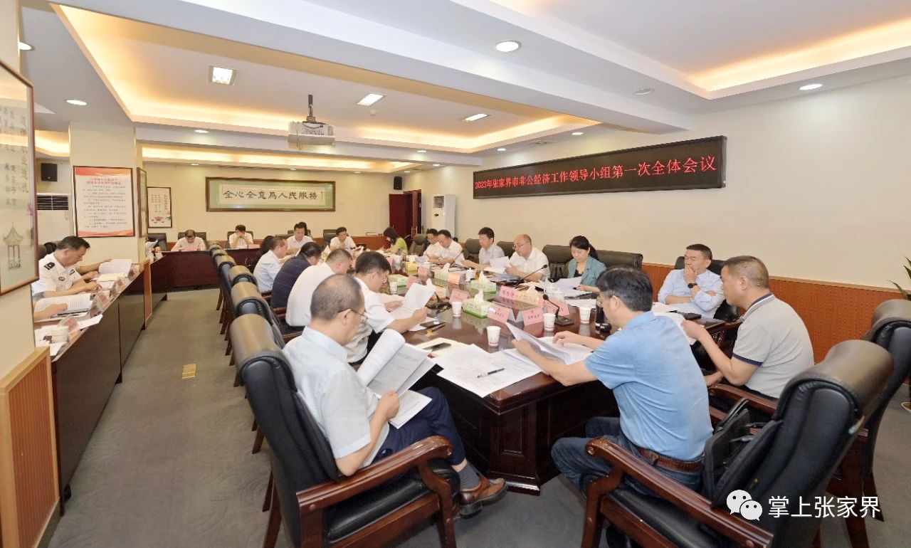 微信图片_20230622104056.jpg 微信图片_20230622104056.jpg