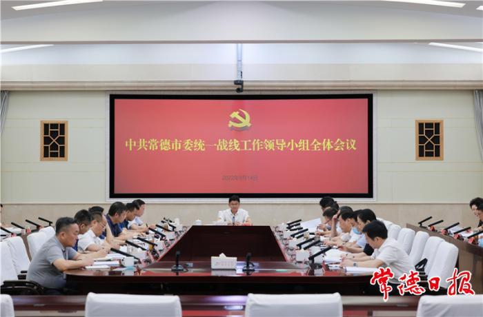 常德1.png