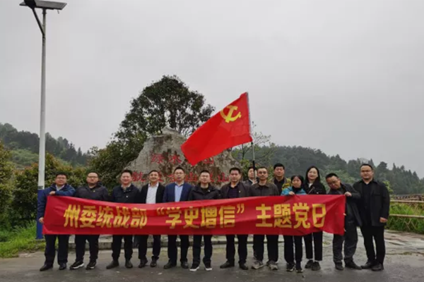 州直统战系统将党史学习教育课堂搬进菖蒲塘村1_副本.png